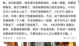 赵奕钦最新爆料,娱乐圈背后惊人真相