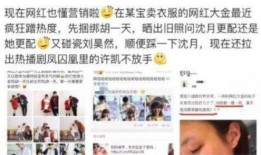 吴阿萍同学爆料新闻最新,揭秘新闻背后惊人真相