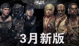 逆战3月份最新爆料,神秘新角色与全新玩法即将揭晓！