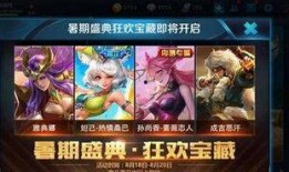 王者荣耀最新爆料暑假,神秘英雄即将登场