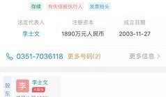温县房产爆料最新消息网,揭秘市场走势与热门项目曝光