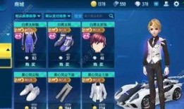 飞车手游最新爆料服装,炫酷服装亮相，时尚潮流一触即发！