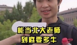 韦东奕最新爆料消息视频,揭秘科技巨头背后惊人内幕