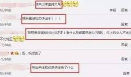 娱乐圈最新爆料八卦网站,揭秘明星背后的惊人真相！