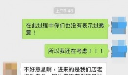 美容院最新爆料录音,美容行业背后的惊人内幕