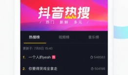 平安大爷最新爆料抖音视频,最新爆料视频深度解析