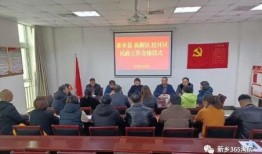 河南新乡最新爆料,最新爆料揭示城市变迁与发展新动向”