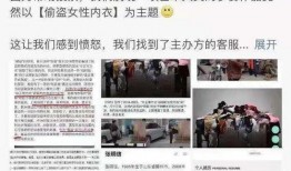 北京沈女士最新爆料,揭秘某知名企业惊人内幕
