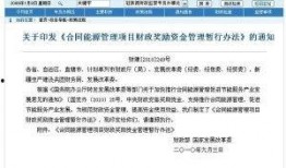 怀化工资爆料最新消息,最新薪资水平及涨跌情况盘点