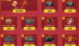 cf春节礼包最新爆料,福利大放送来袭！