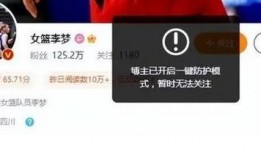 赵蕾最新爆料,揭秘娱乐圈惊人内幕