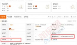 永年一中最新爆料消息,揭秘校园风云背后的故事