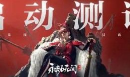 永劫无间最新消息爆料,神秘新角色登场，全新游戏玩法即将解锁！